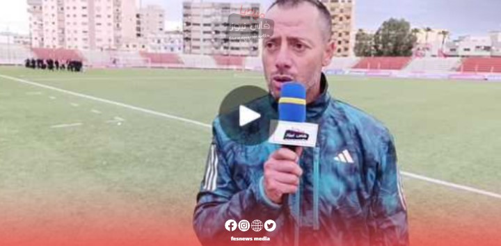 تصريح عبد العزيز ادنيبي مدرب النادي الرياضي المكناسي CODM لمايكرفون فاس نيوز ميديا بعد تحقيق الفوز بالملعب الشرفي بمكناس على حساب أولمبيك اخريبكة OCK