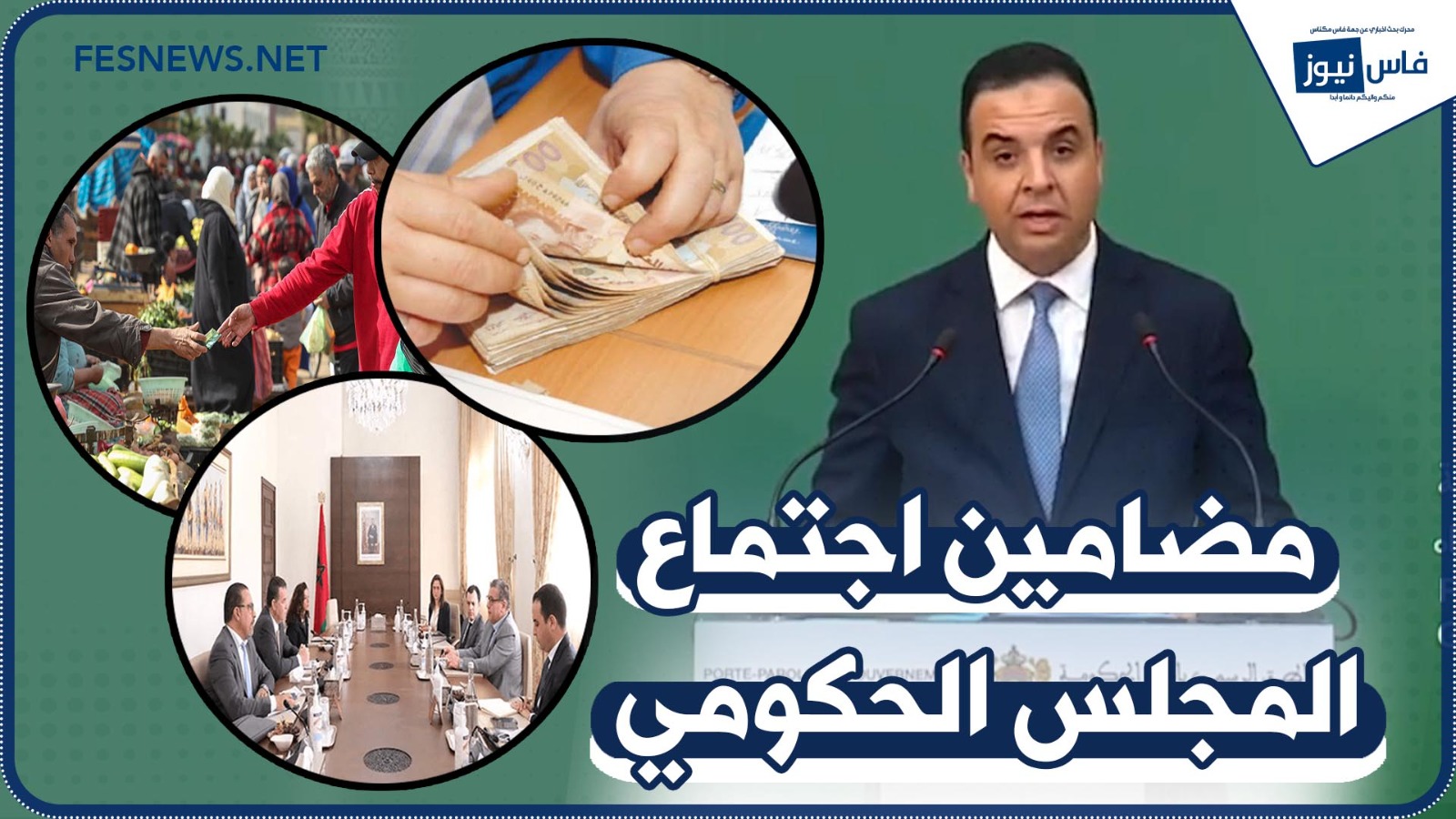 Inflation, Price Increases, Wage Hikes, Social Dialogue… Baytass Reveals the Contents of Today’s Government Council Meeting (Video)