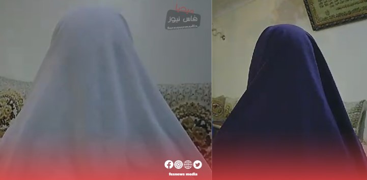 Exclusively for Fez News.. Female students who were victims of harassment in Ain Chekf speak to Fez News in a painful video and reveal the secrets of the file