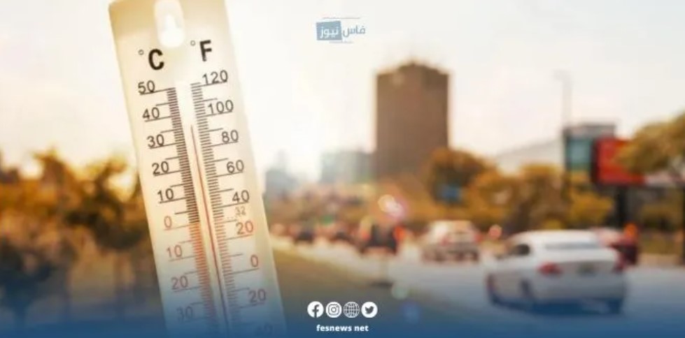 Weather Forecast for Thursday, June 13, 2024
