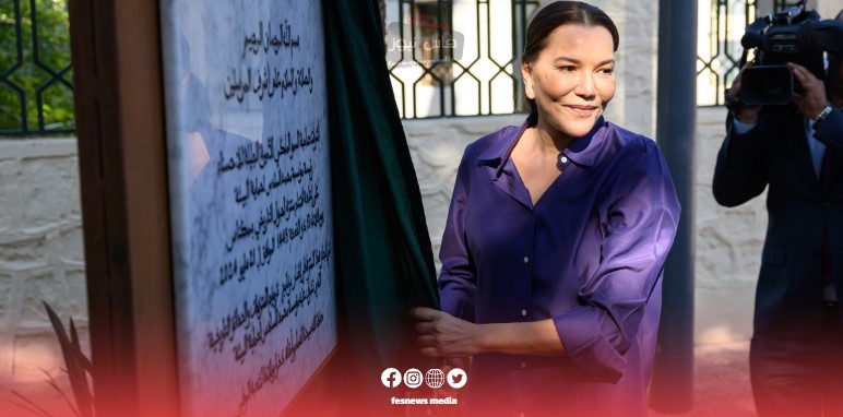 Princess Lalla Hasnaa calls for a rapid upgrade of Fez’s aesthetic and environmental landscape to meet the aspirations of residents and visitors