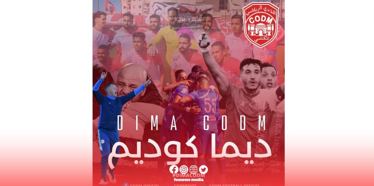 Moghreb Tetouan Draws with Meknes in the Professional National Championship