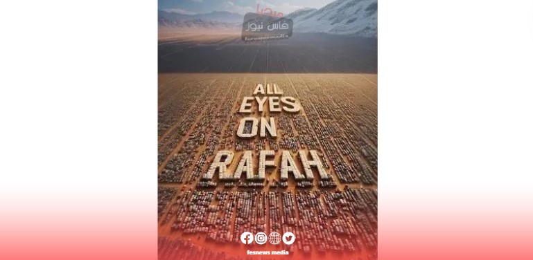 “All Eyes on Rafah” A wave of solidarity with Rafah is sweeping Instagram with this photo. What is her story