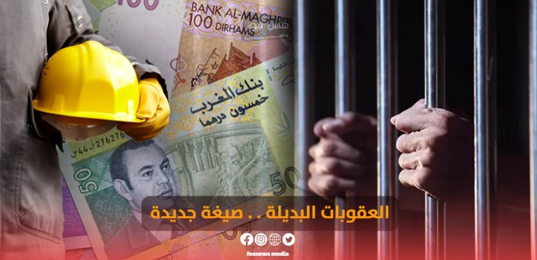 The Justice, Legislation and Human Rights Committee approves the Alternative Penalties Law: A step towards a more humane justice system