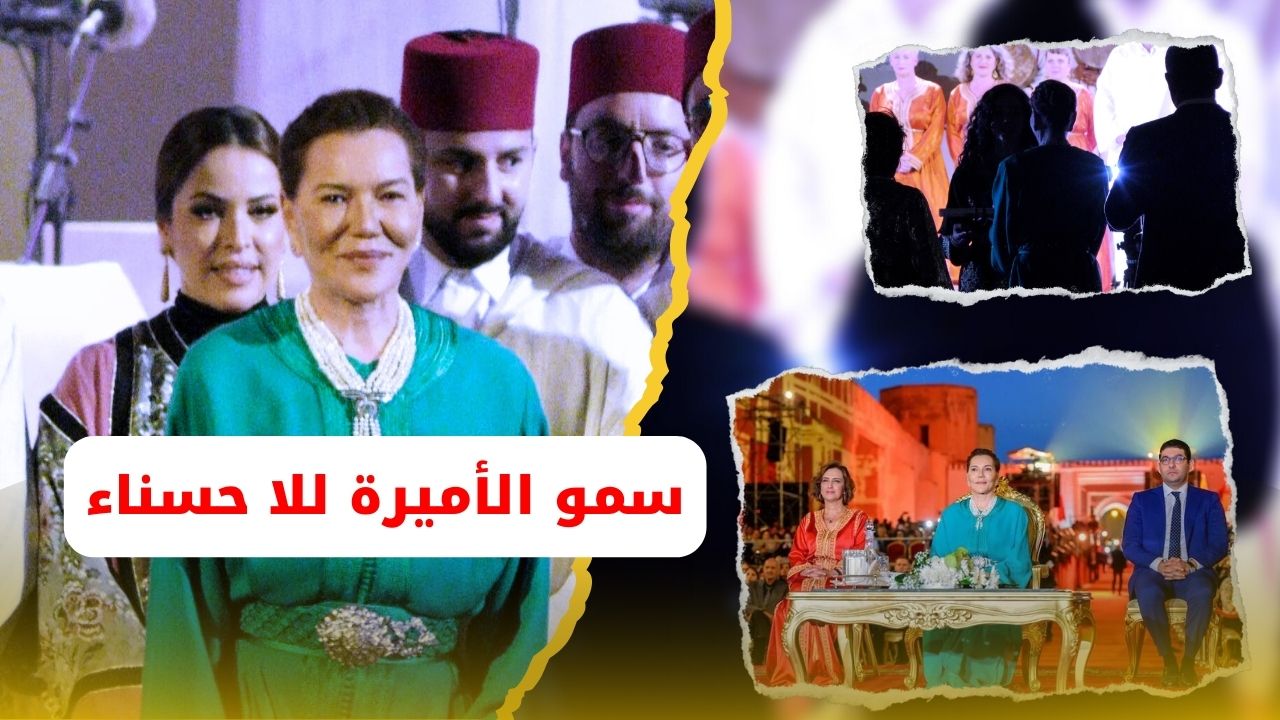 Venerable Princess Lalla Hasnaa supervises the awarding of the Young Talent Award – Spirit of Fez at the opening of the Spiritual Music Festival +(Video)