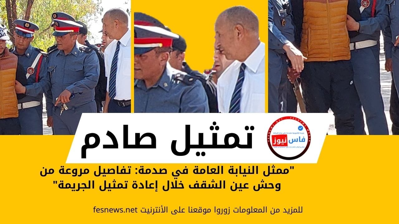 The prosecutor was shocked to hear the monster of Ain El Chaqif re-enacting the crime
