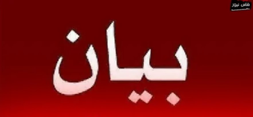 Badr Barada’s Brothers Break Their Silence and Address Public Opinion in a Case Described as “The Biggest Real Estate Mafia”