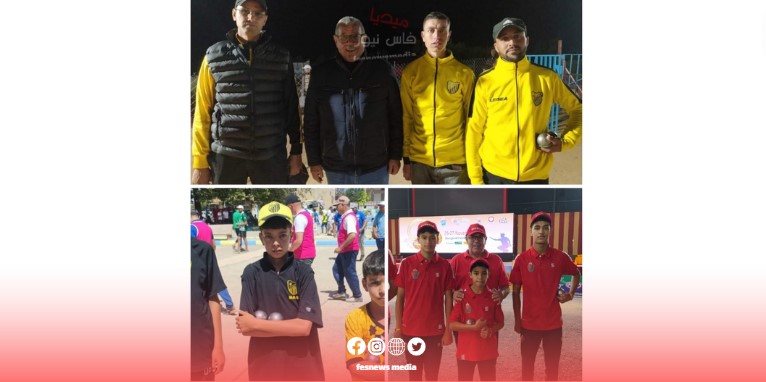 Morocco Fez Pétanque: Sporting Achievements Amidst Financial Challenges