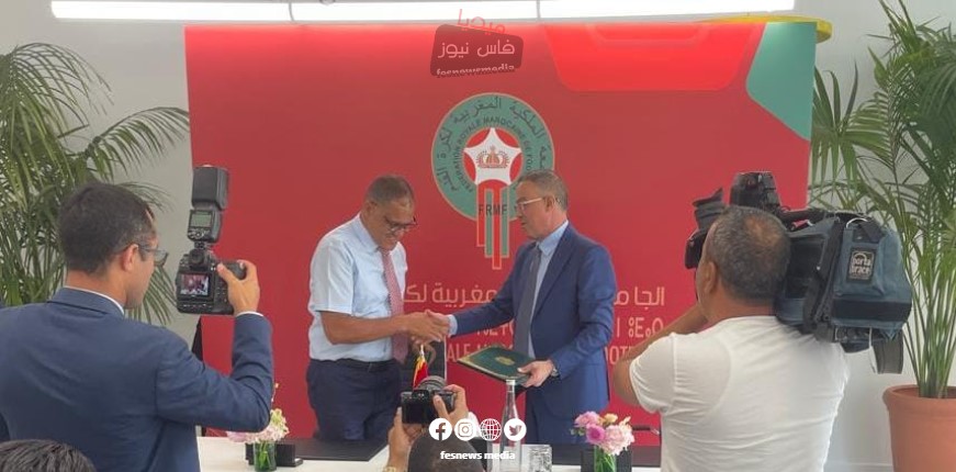 MAS Fes Receives Major Boost from OCP Sports Development Partnership (video)
