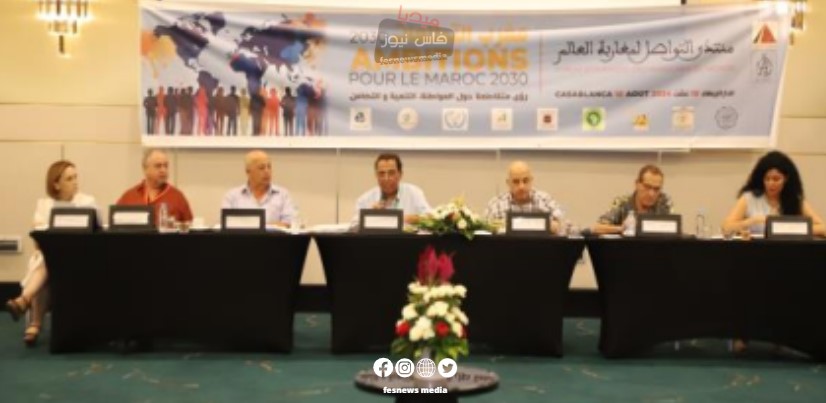 Communication Forum for Moroccans of the World Concludes its Conference in Casablanca with Important Recommendations