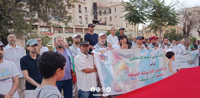 Protest in Fez Condemns Israeli Aggression on Gaza