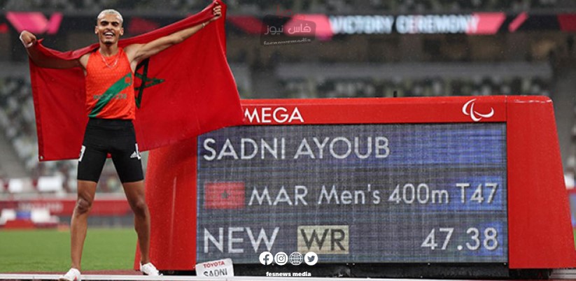 Moroccan Champion Ayoub Sadni Prepares to Defend His Gold Medal at the Paris 2024 Paralympic Games