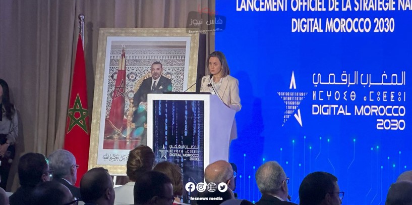 “Digital Morocco 2030” Strategy to Boost Digital Economy and Create Job Opportunities