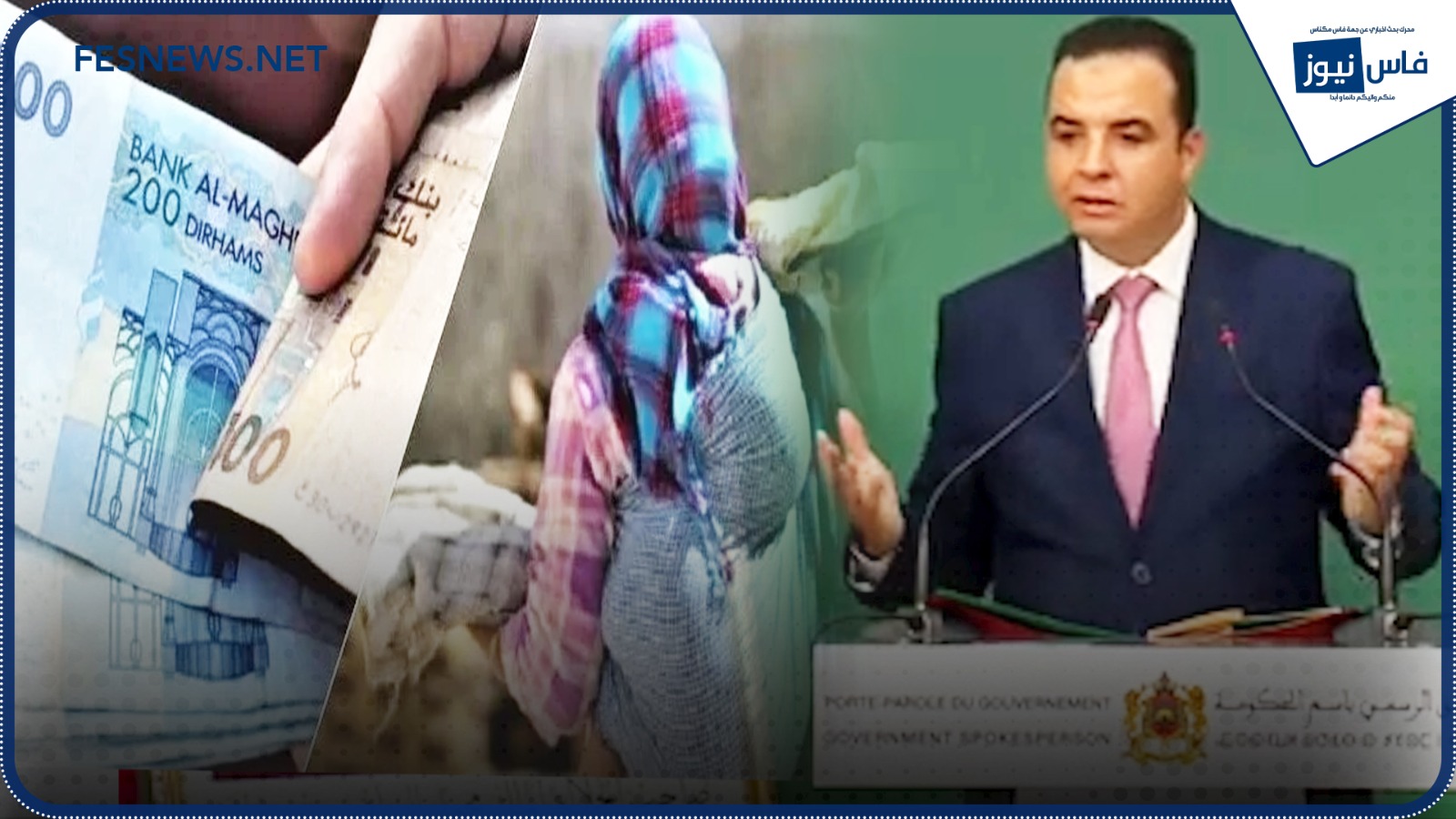 Moroccan Government Allocates 9.5 Billion Dirhams for Social Support Programs