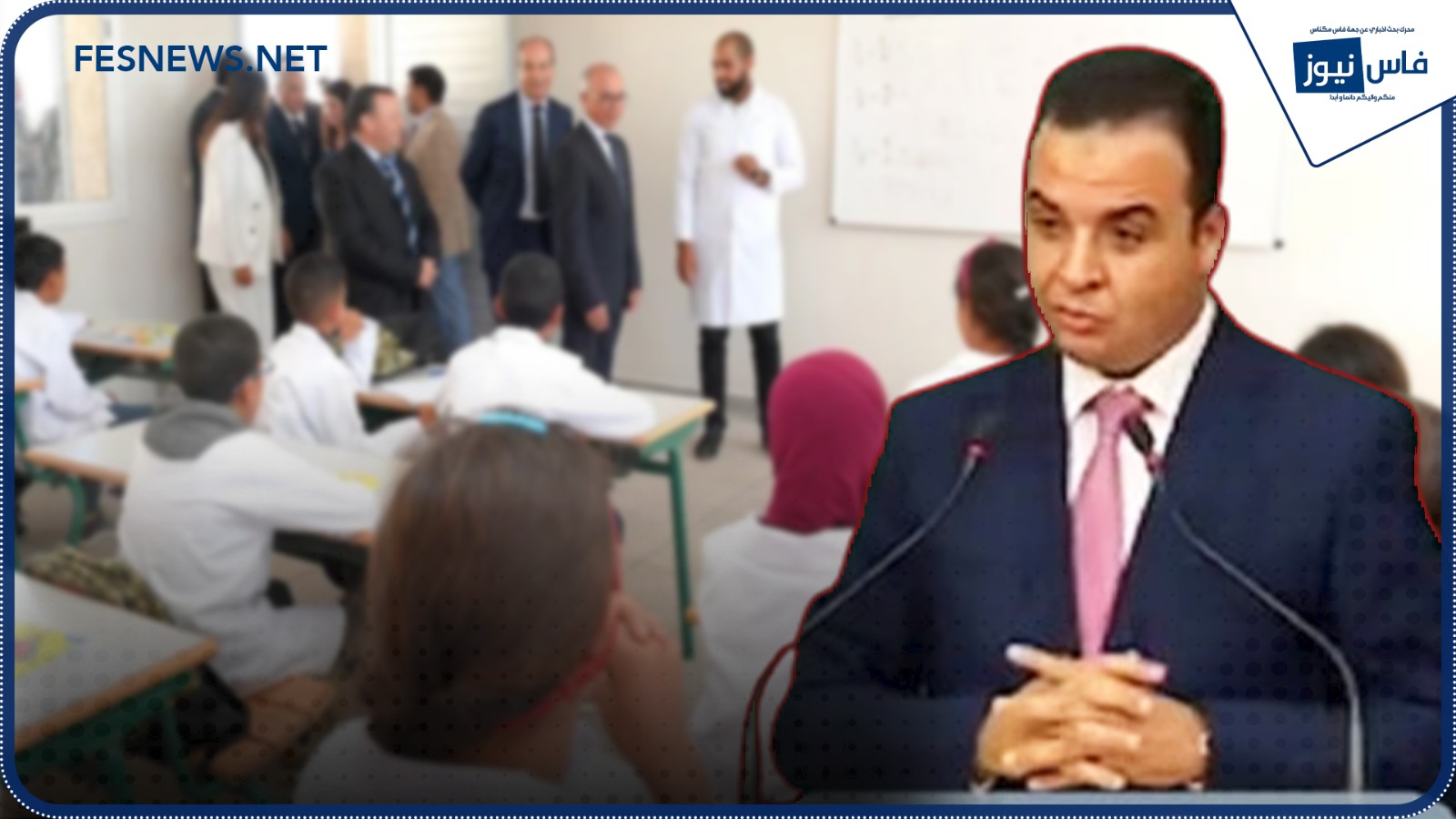 Government Announces New Financial Support for Students Ahead of School Year