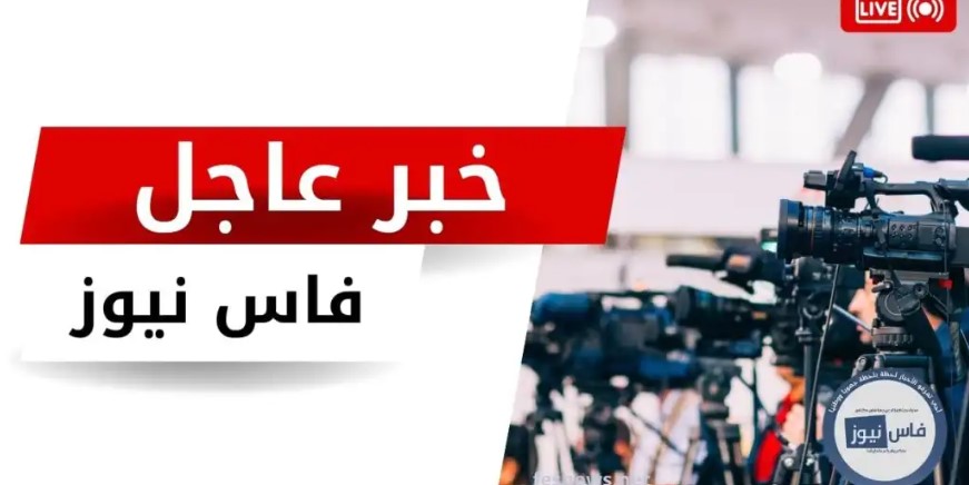 Alert at the Bus Depot in Sidi Ibrahim, Fes: Authorities Attribute It to Arrival of New Buses, While a Source Claims a Company Official Was Held Hostage