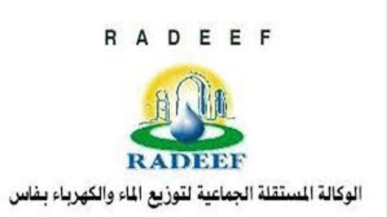 Scheduled Power Outage in Fes on October 29, 2024