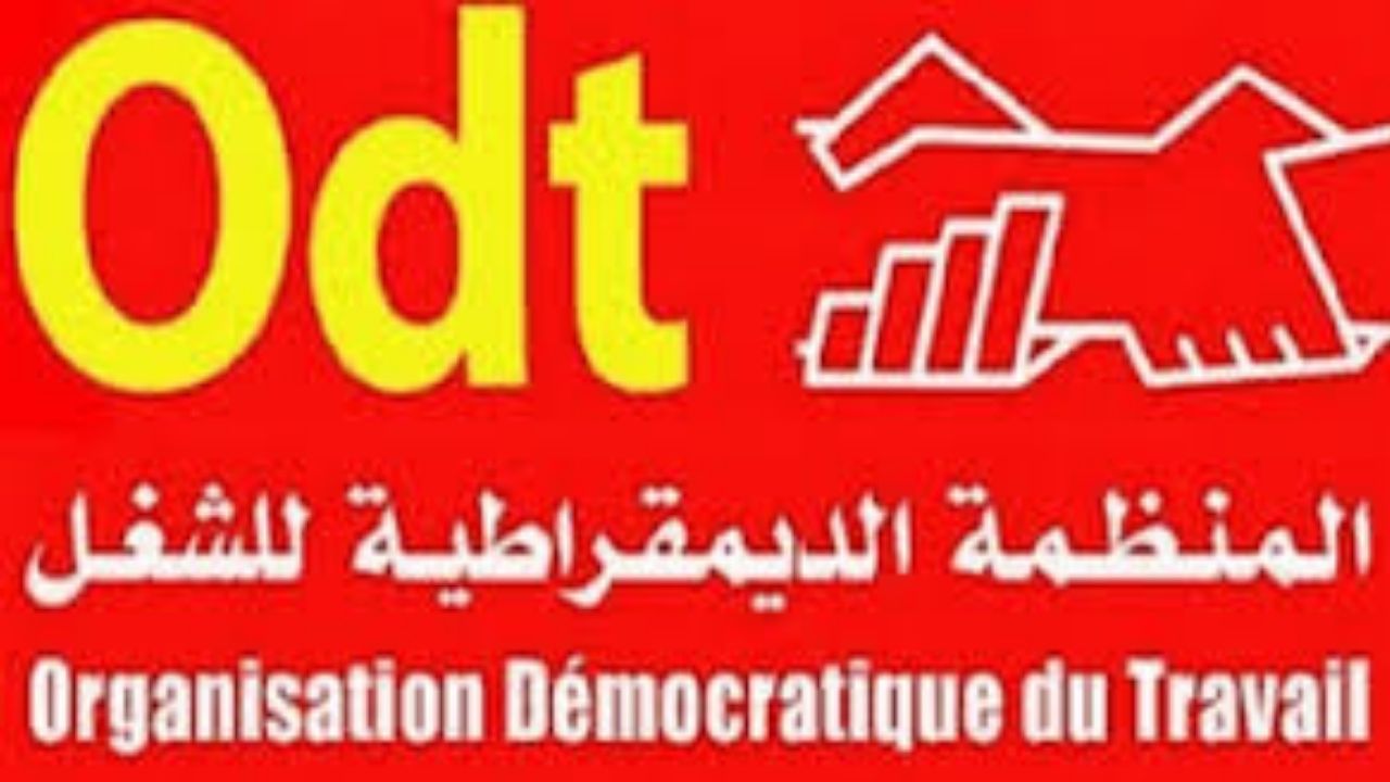 Executive Office of the Democratic Labor Organization Calls for Combating Corruption and Strengthening Social Justice in Morocco