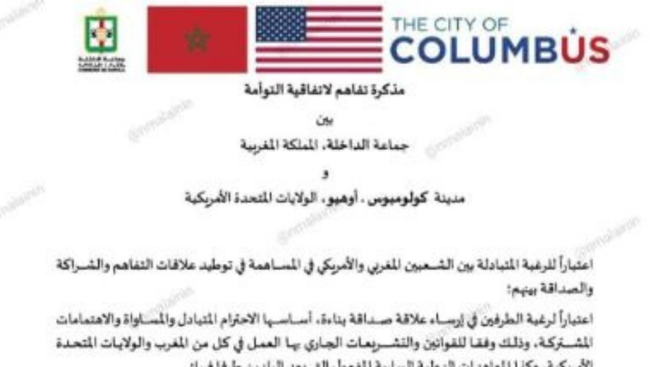 A Strategic Step Towards Strengthening Morocco-US Relations: Twinning Agreement Signed Between Dakhla and Columbus
