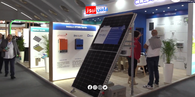 Under the High Patronage of His Majesty King Mohammed VI, Casablanca Hosts International Exhibitions on Electricity, Electronics, and Renewable Energy