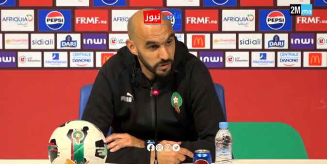 Regragui Cancels Press Conference Before Morocco-Lesotho Match