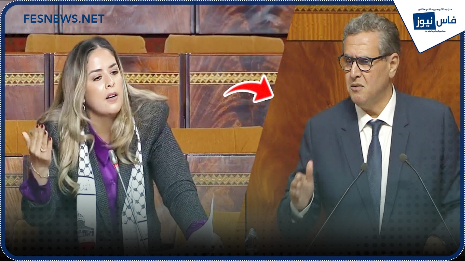 Rim Chabat Criticizes Government’s Economic and Social Policies in Parliamentary Session