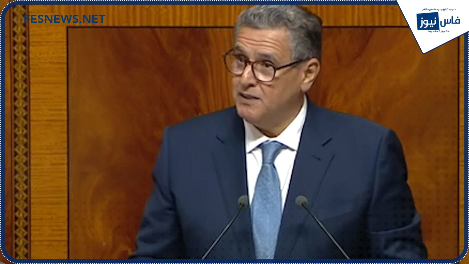 Government Achievements and Economic Challenges: A Speech by Prime Minister Aziz Akhannouch