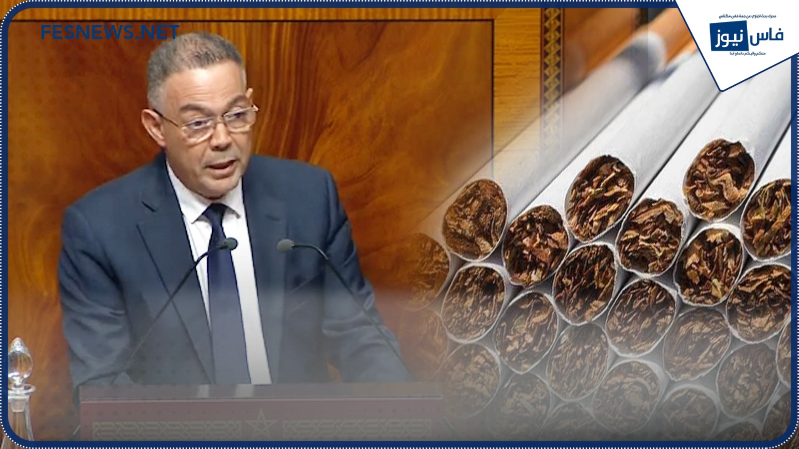Moroccan Government Tackles Health and Smuggling Challenges Related to Tobacco