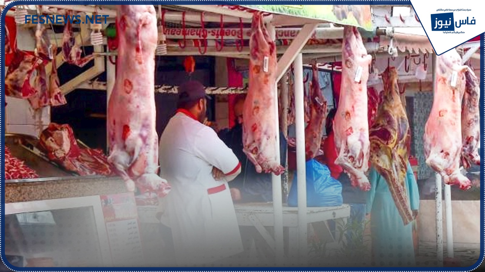 Moroccan Minister of Budget Discusses Government’s Comprehensive Approach to Meat Crisis