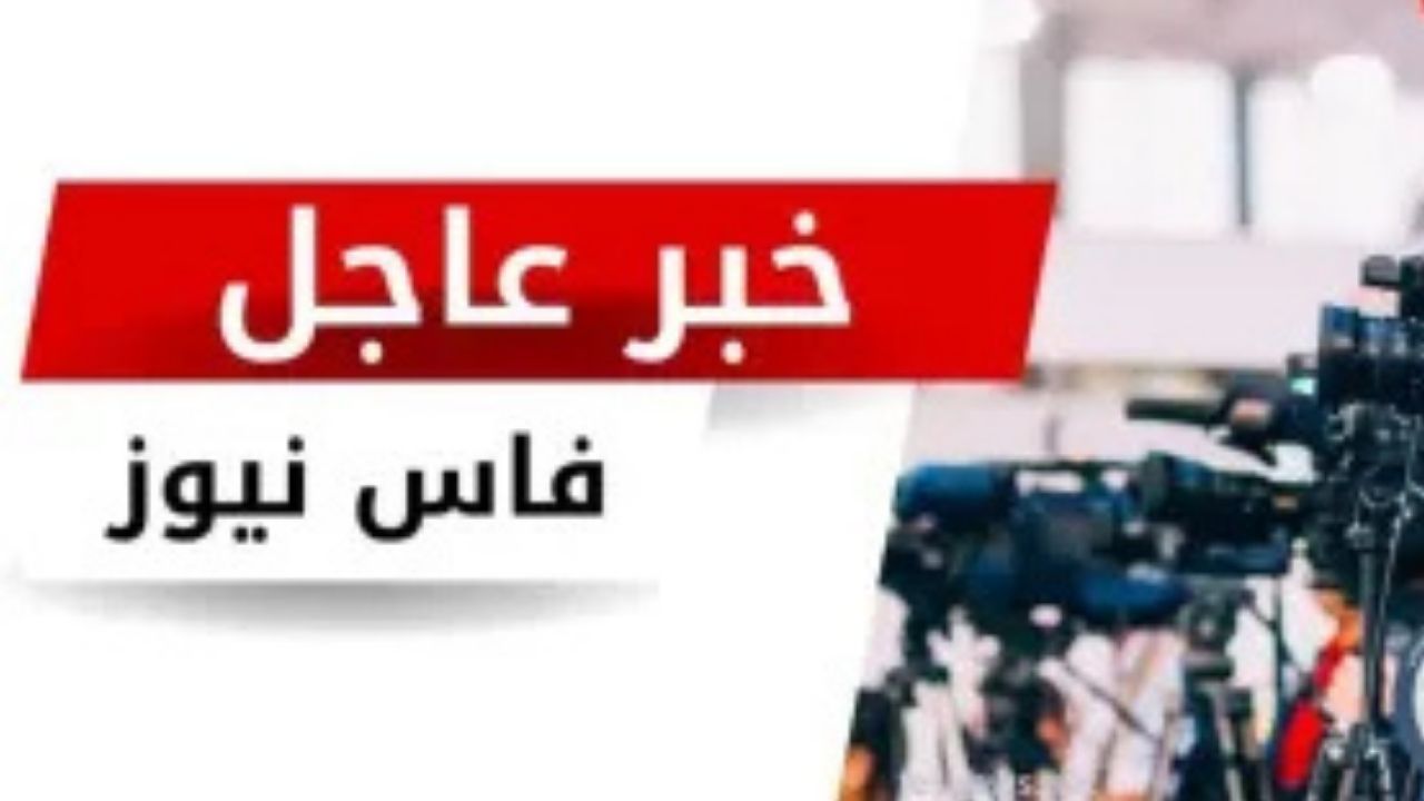 Emergency Situation in Fez as 40 Factory Workers Hospitalized Following Sudden Respiratory Issues