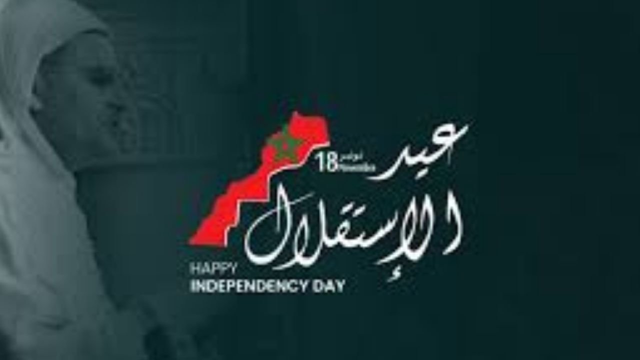 the 69th Anniversary of Morocco’s Independence Day