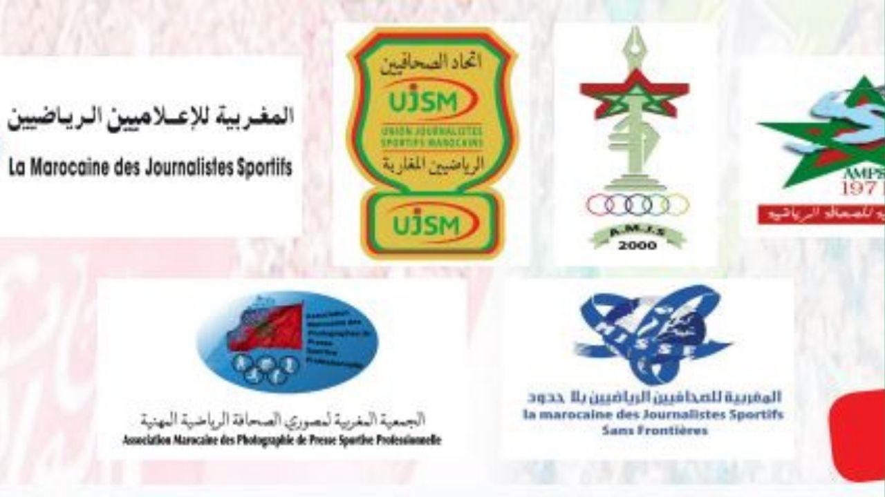 Moroccan National Coordination of Sports Journalism Associations Defends Journalists’ Rights at “Larbi Zaouli” Stadium