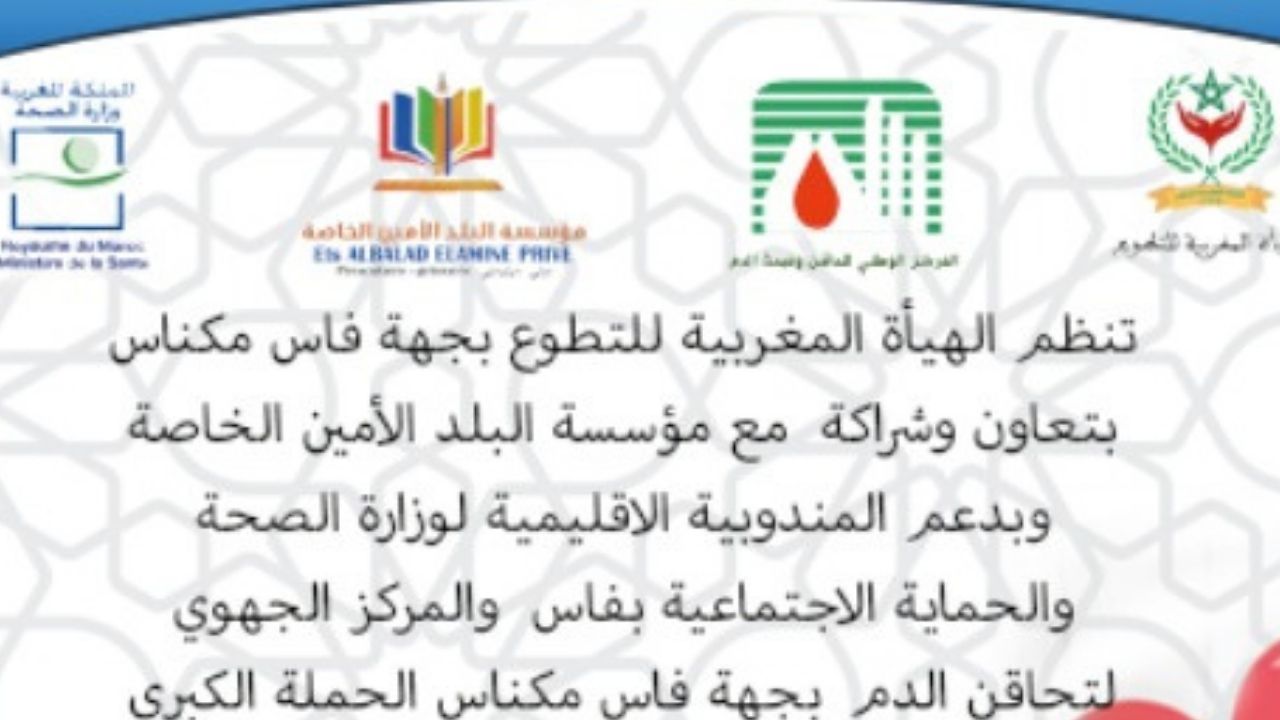 “Your Donation, A Life”: Major Blood Donation Campaign in Fez-Meknes Region