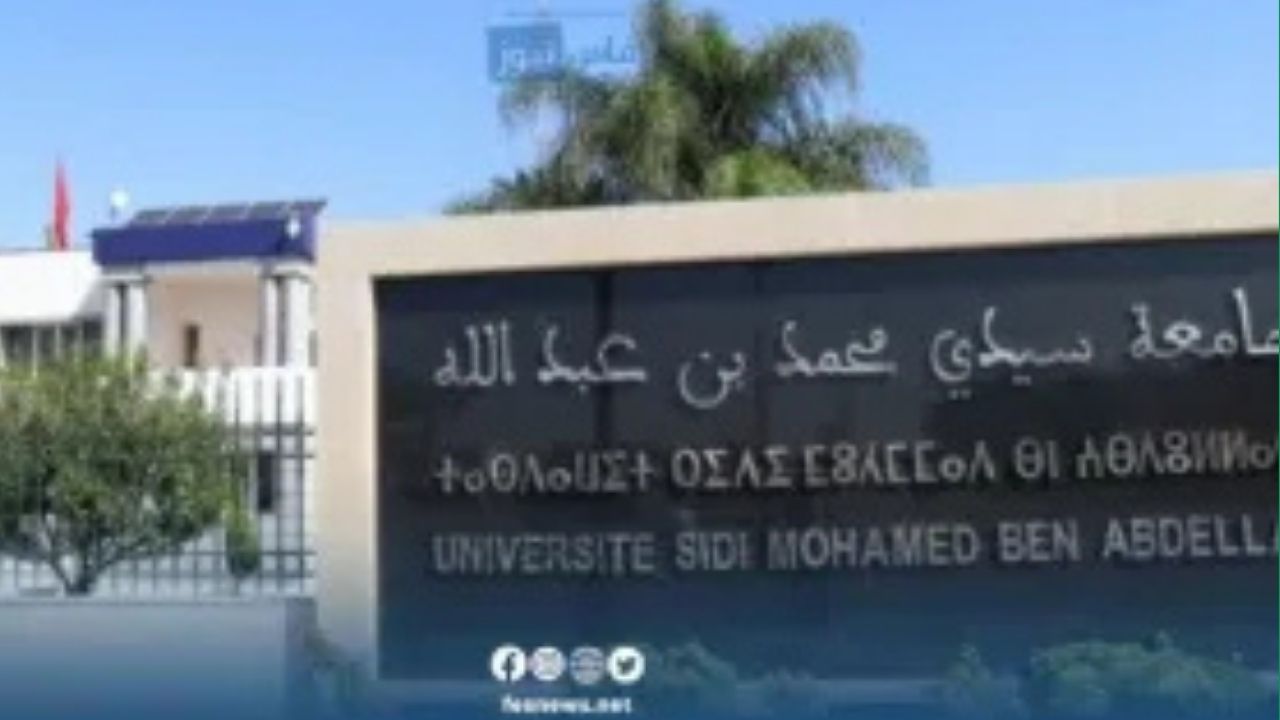 Fez to Host International Conference: “New Horizons in Management: Diverse Critical Perspectives”