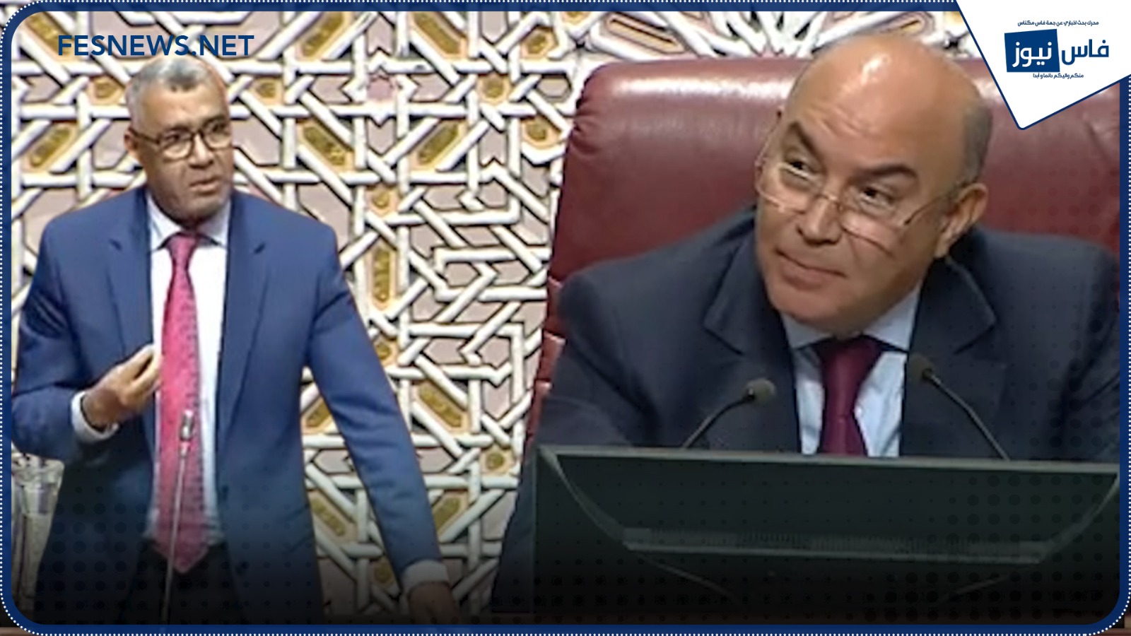 Moroccan House of Representatives Session on December 2, 2024: Withdrawal of Absence List and Apology to Affected MPs