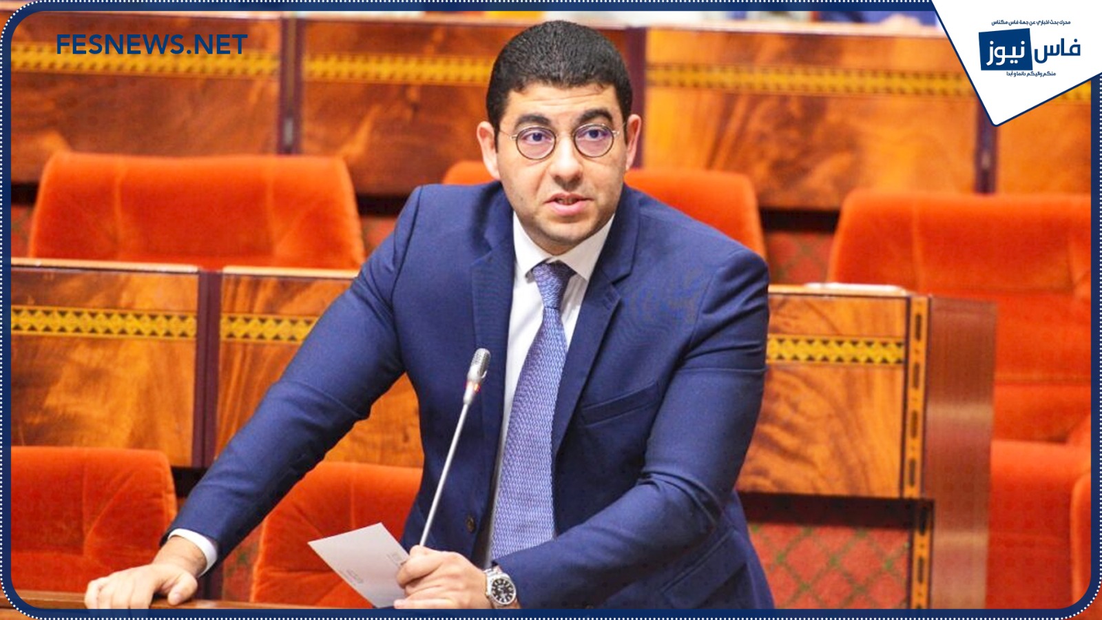 Moroccan Government’s Comprehensive Strategy to Support National and Regional Press Enterprises