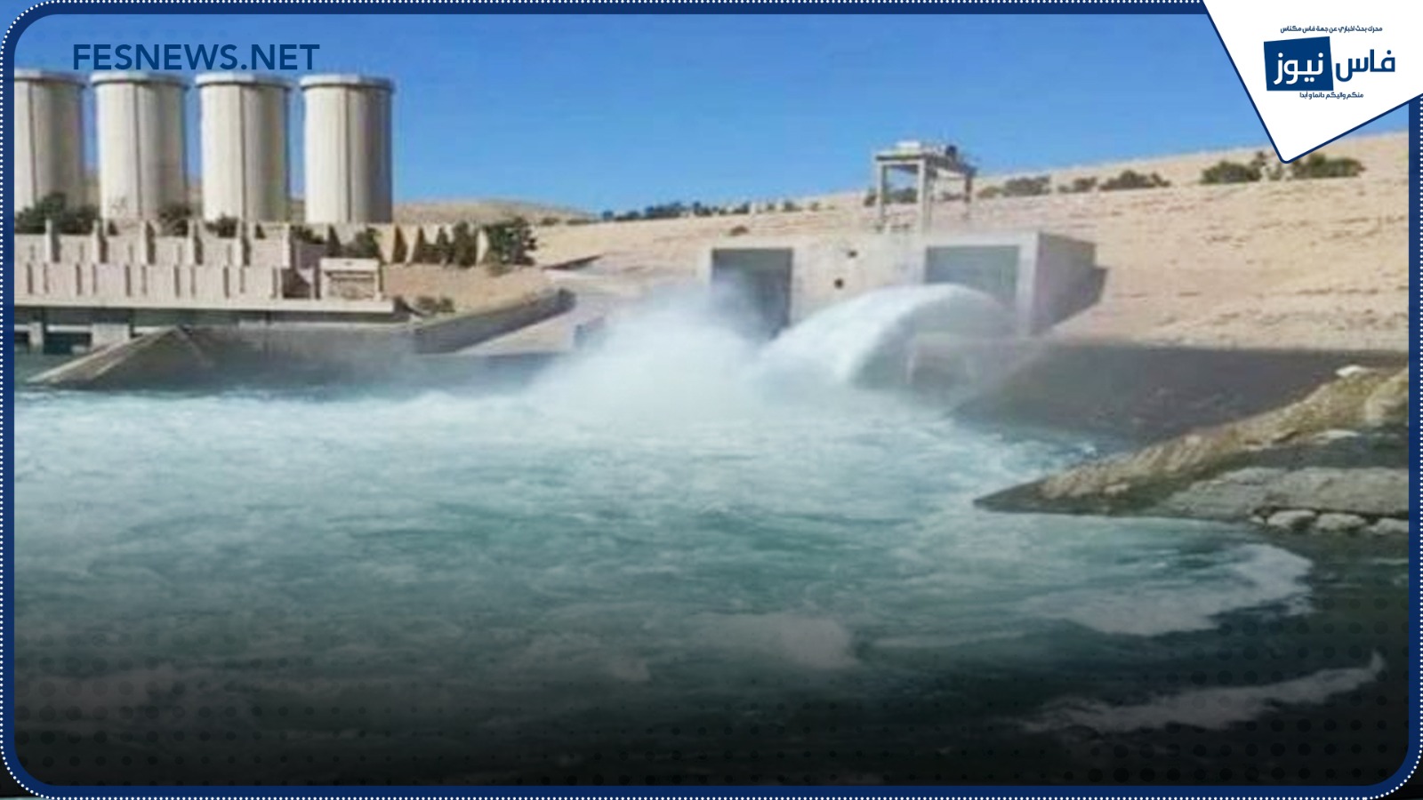 Moroccan Minister Nizar Baraka Discusses Water Challenges and Government Efforts in Recent Parliamentary Session