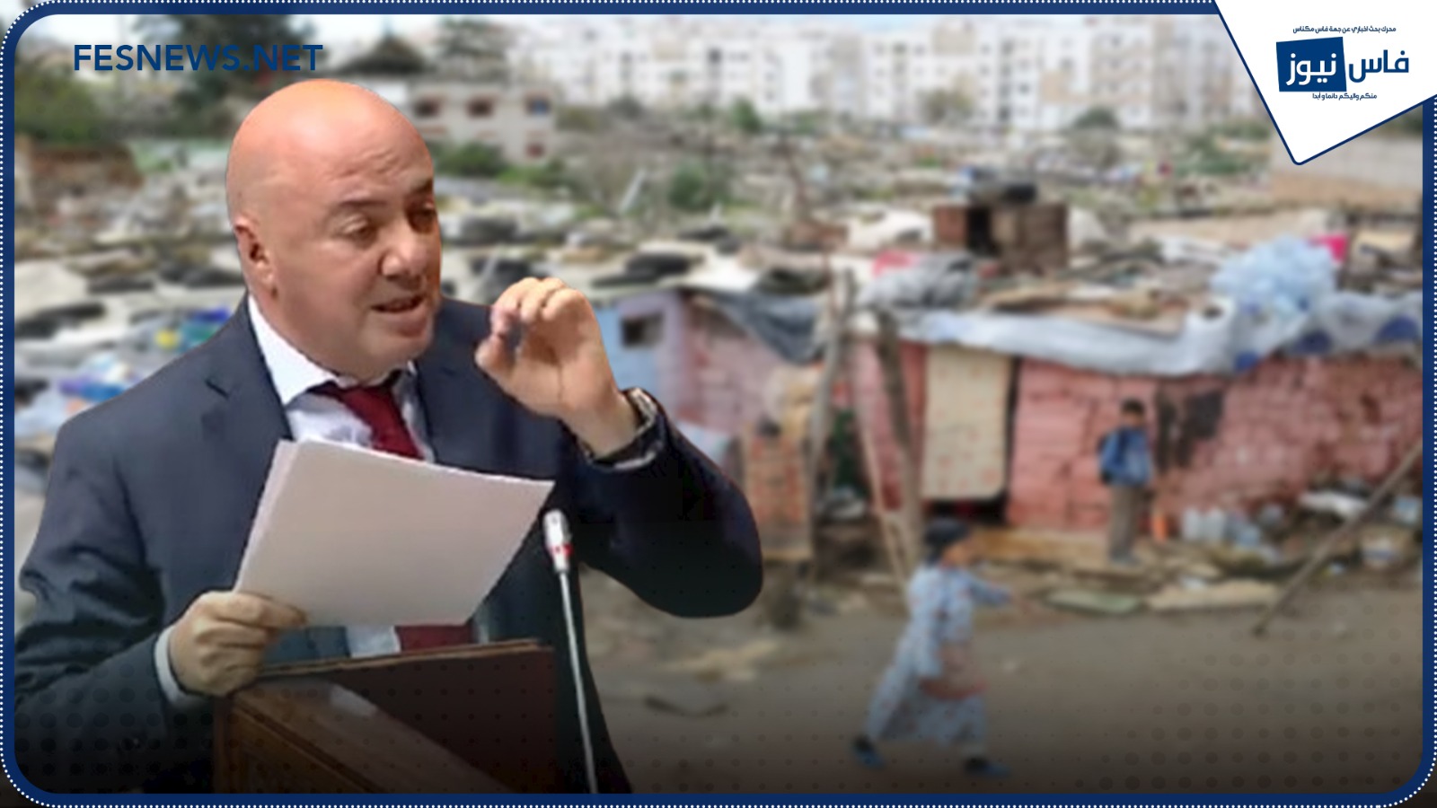 Morocco’s “Cities Without Slums” Program: A Step Toward Sustainable Development and Social Justice