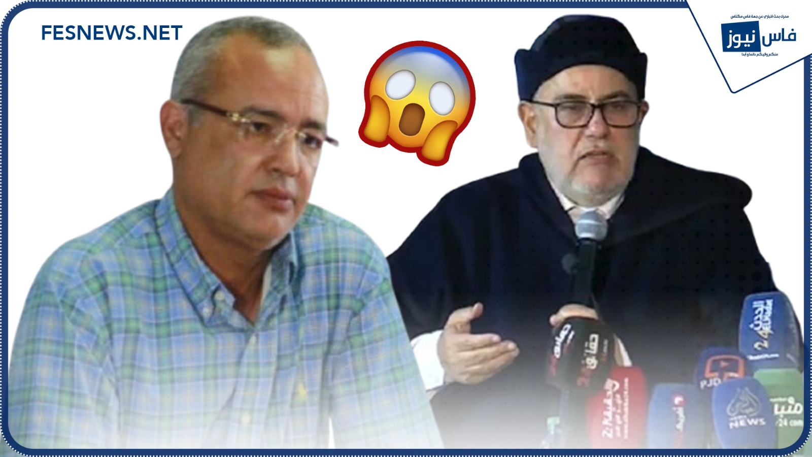 Benkirane Criticizes Political Figures, Emphasizes Stability and National Unity