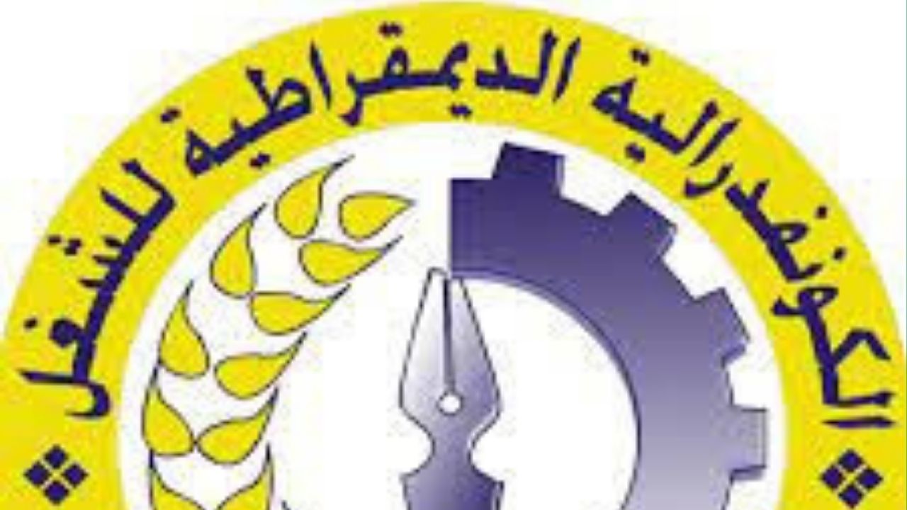 Health Sector in Fez-Meknes Region Faces Crisis Amid Union’s Warning of Escalation