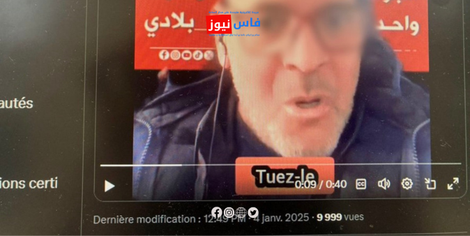France: “Doualemn,” a Third Algerian Influencer Arrested