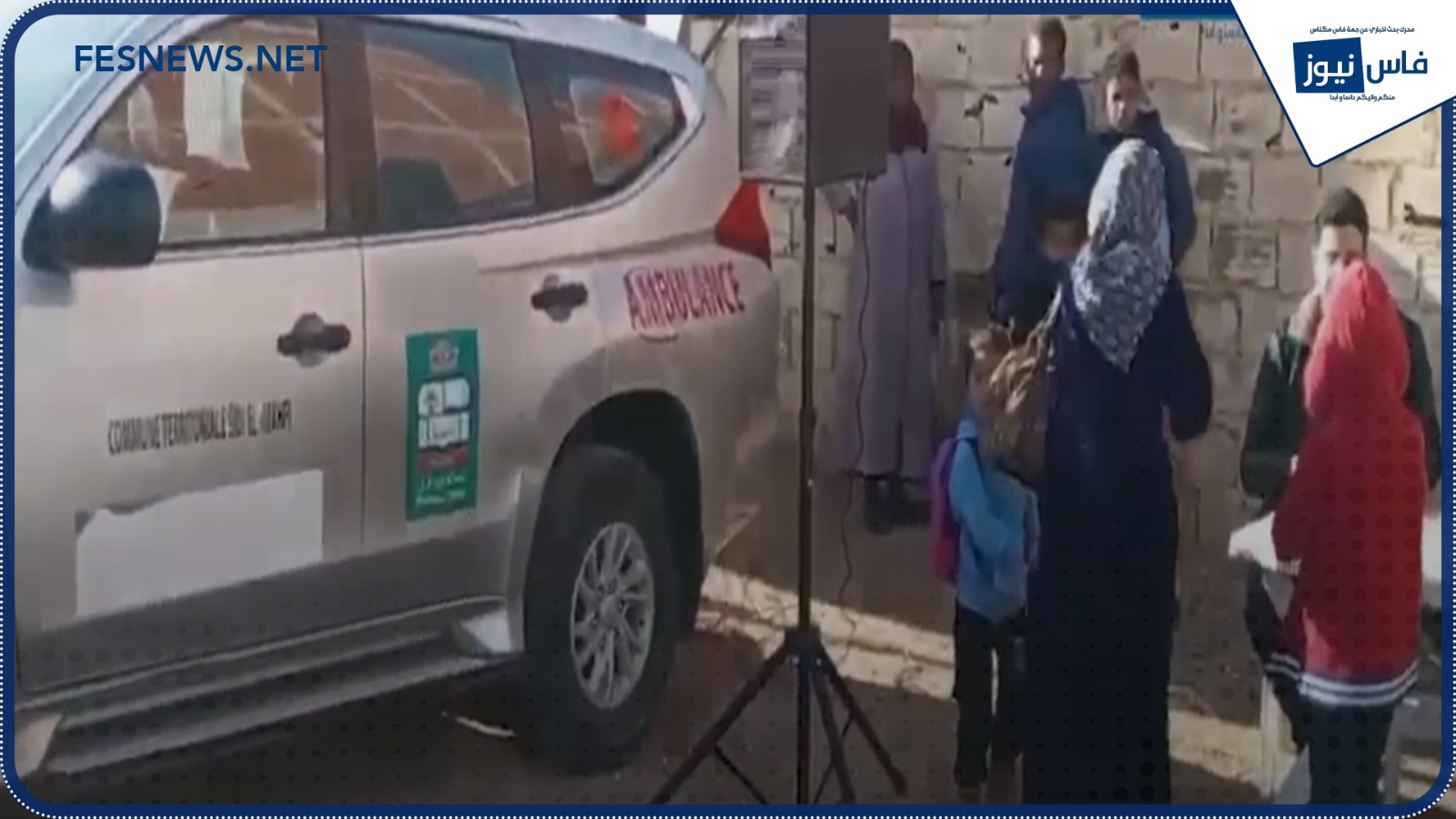 Health Ministry Launches Vaccination Campaign in Ifrane Against Measles Outbreak