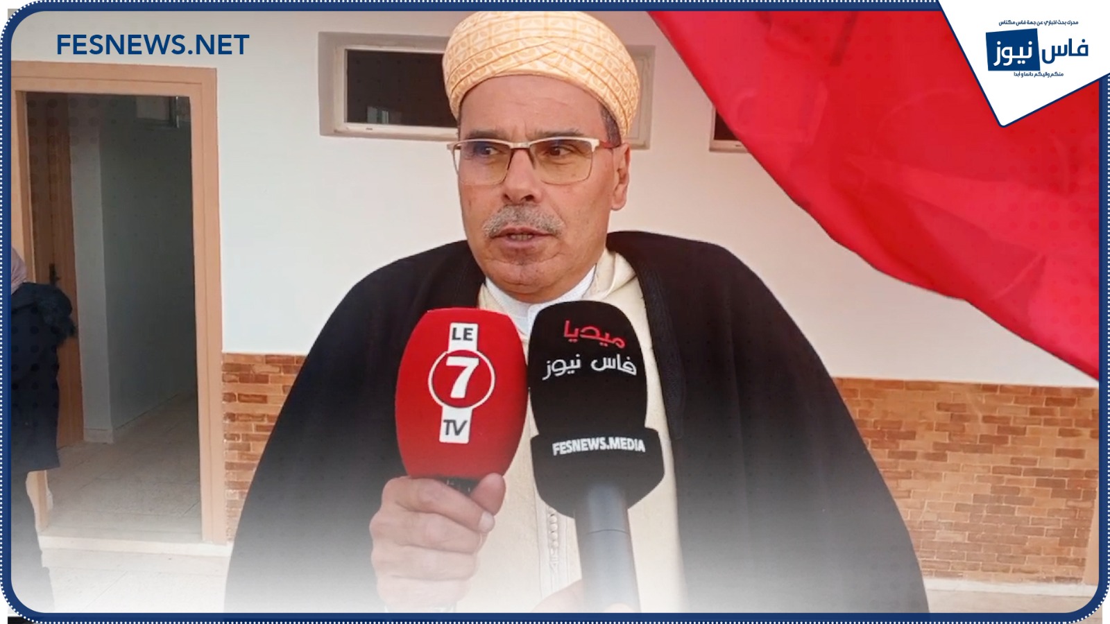 Ibn Al-Athir School in Fez Celebrates Amazigh New Year with Vibrant Festivities