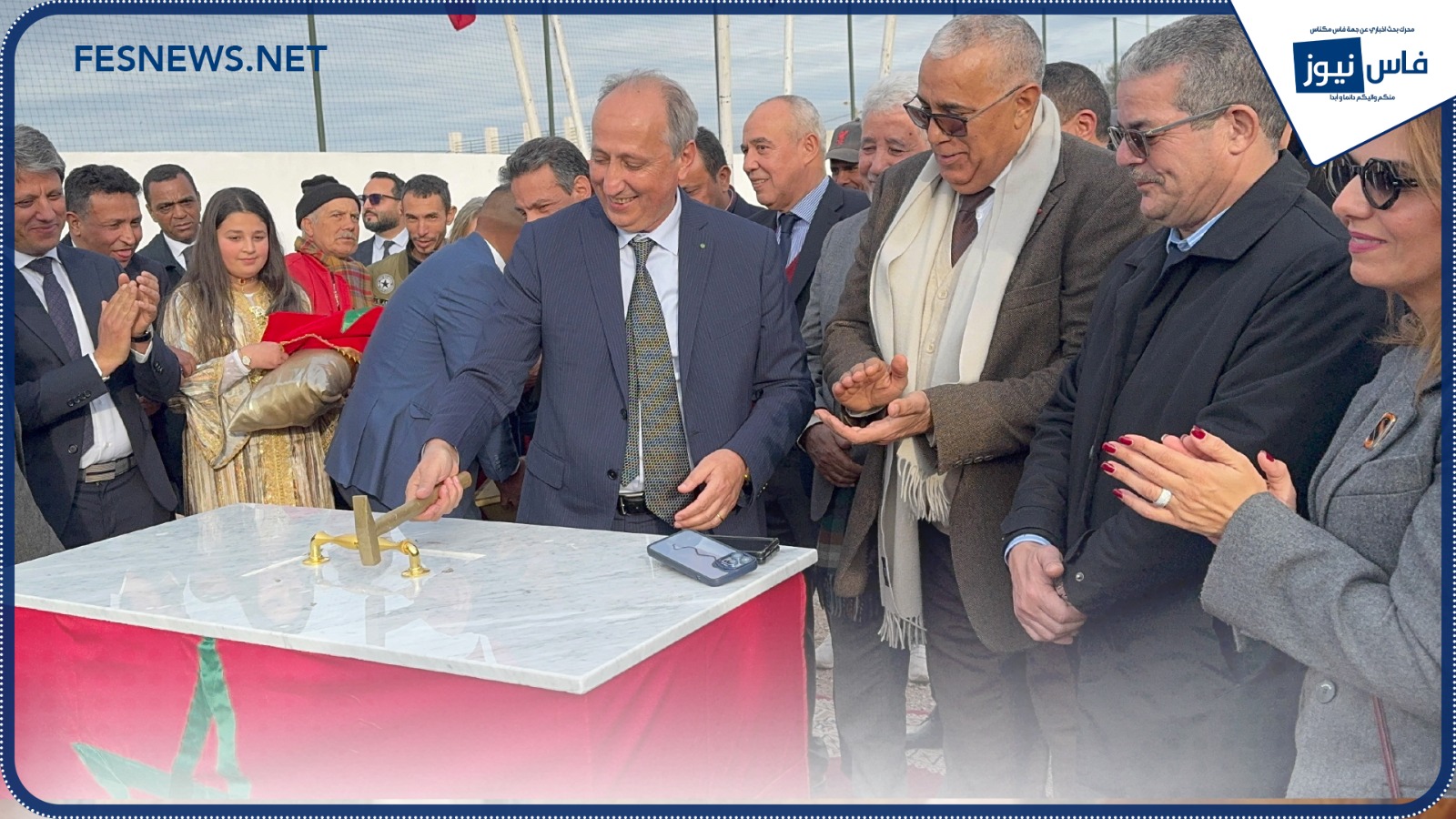Inauguration of Al-Nahda Secondary School: A Milestone in Educational Development in Fès