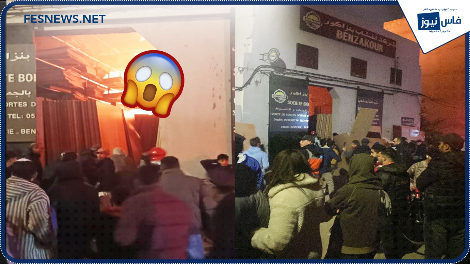 Massive Fire Breaks Out at Wood Factory in Fes, Causing Significant Material Losses