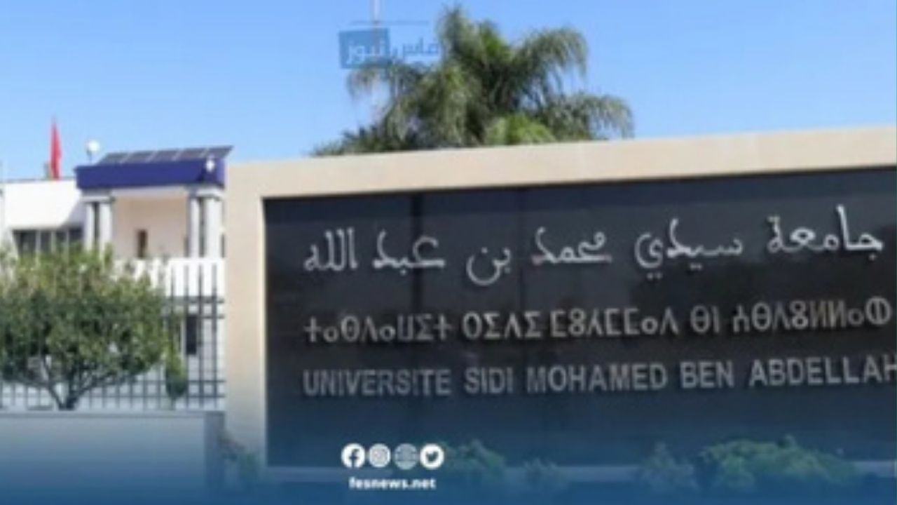Sidi Mohamed Ben Abdellah University Faculties Postpone Fall Semester Exams