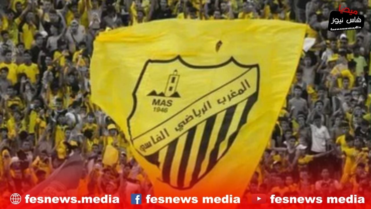 Resignations Spark Legal Complications for Maghreb Association Sportive de Fès’s Board of Directors