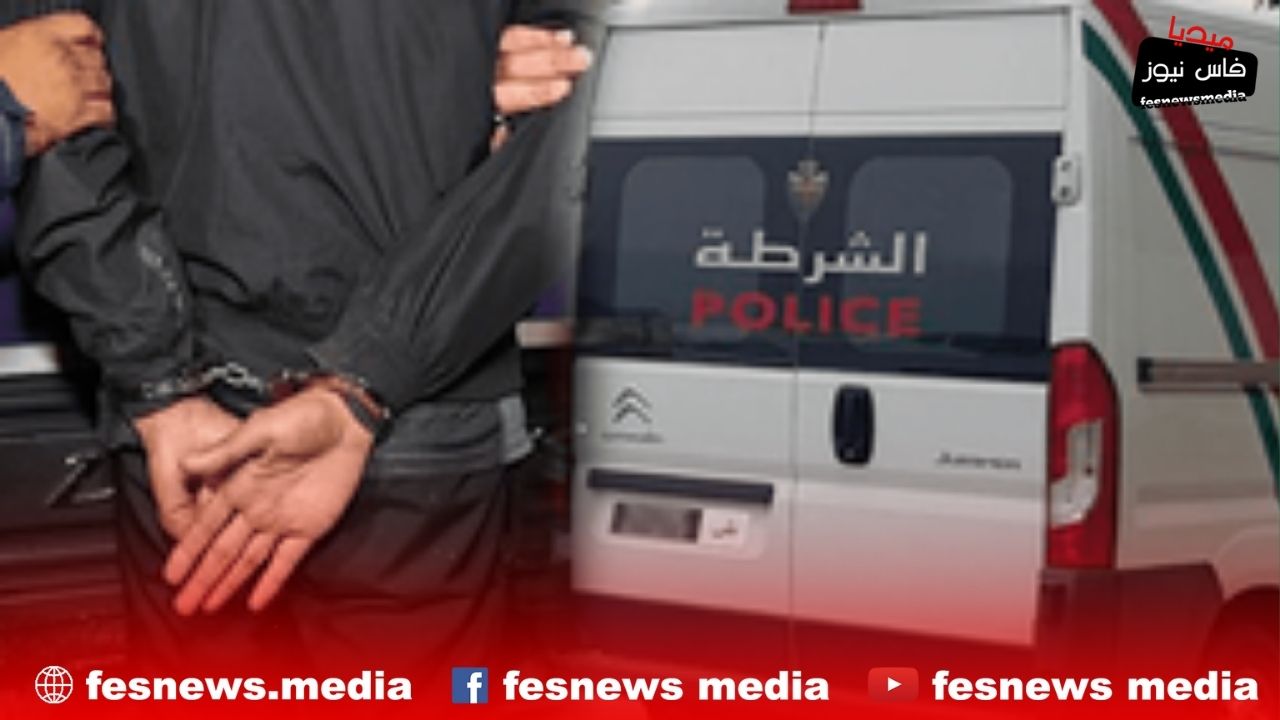 Tangier Police Dismantle Crypto Scam Gang Involved in Armed Robbery