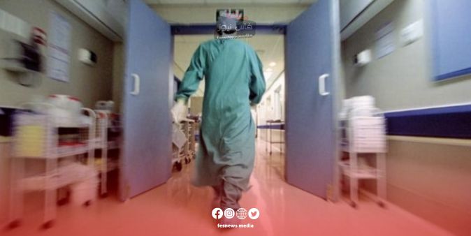 Post-pandemic surge in private clinics in Fez eases pressure on public hospitals amid debate over quality of services