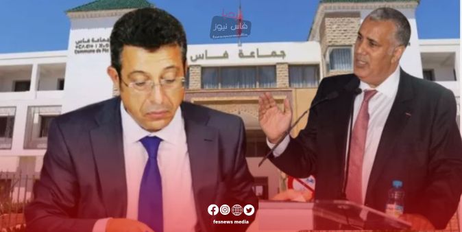 Akhannouch’s Fes Meknès region governor’s letter on employee absences during official working hours